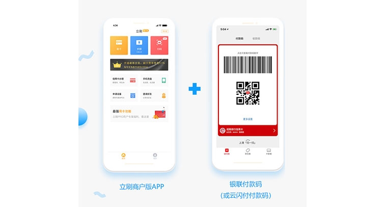 立刷 _立刷代理_立刷招商